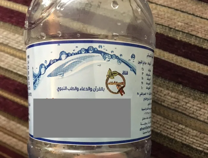 تجارة الوهم في السعودية.. رُقاة مزيفون وزيوت مباركة بأسعار خيالية