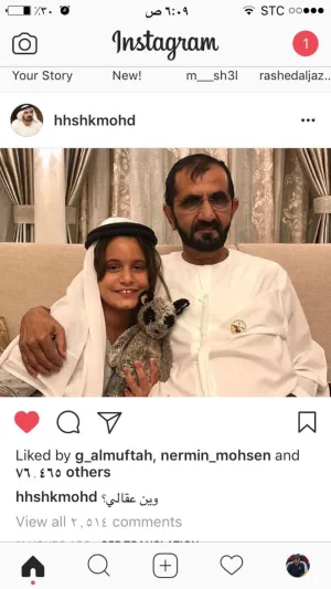 شاهد| محمد بن راشد يسأل: وين عقالي؟