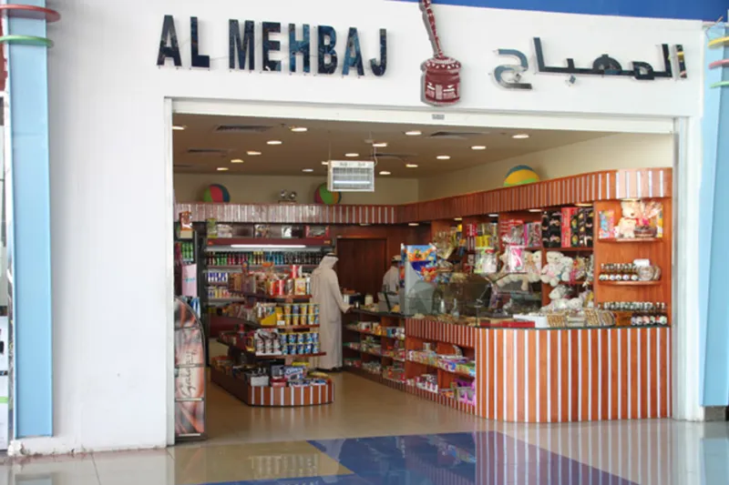 أفضل أماكن لشراء مقاضي ومحمصات رمضان في الرياض (صور)