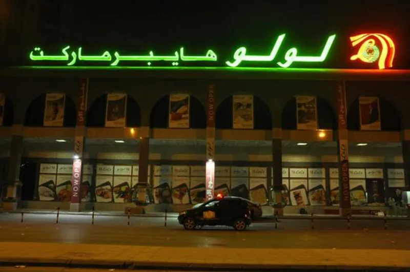 أفضل أماكن لشراء مقاضي ومحمصات رمضان في الرياض (صور)