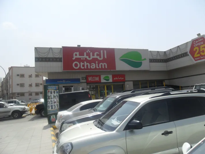 أفضل أماكن لشراء مقاضي ومحمصات رمضان في الرياض (صور)