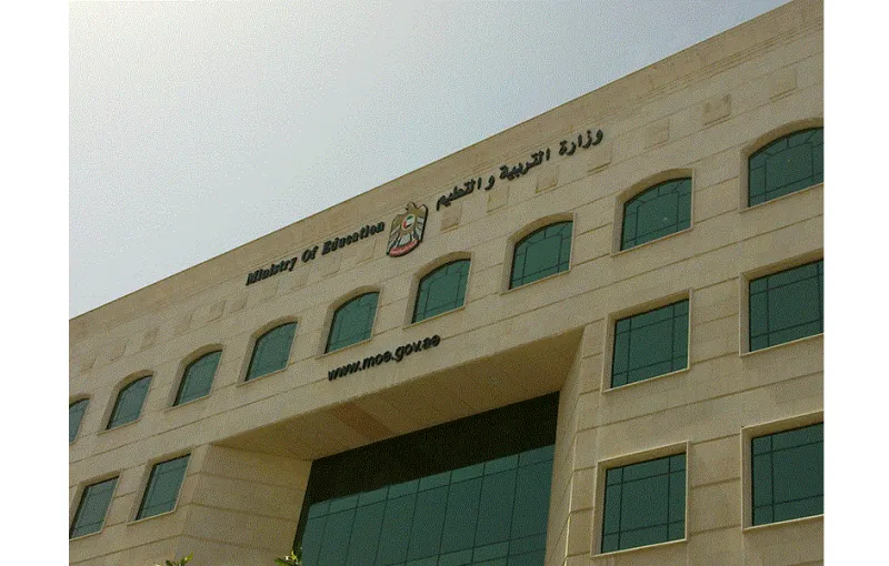 وزارة التعليم بدبي لـ أولياء الأمور: احذروا الرد على هذه المكالمة