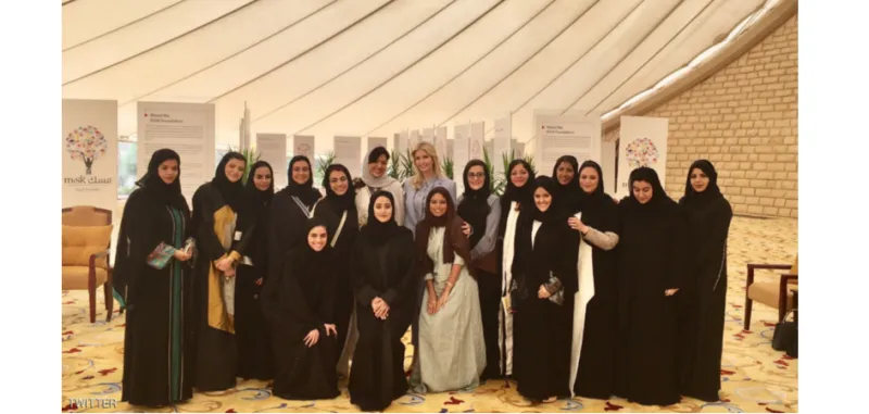 إيفانكا ترامب تشيد بقيادات السعودية النسائية