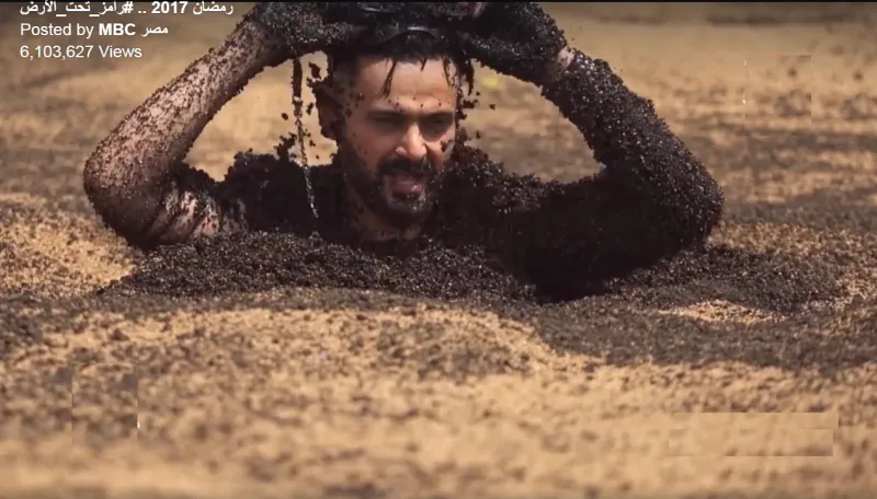 «رامز تحت الأرض».. نظرة تحليلية تكشف لك جوانب خفية (فيديو)