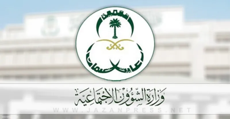 توحيد مبلغ دعم الضمان الاجتماعي