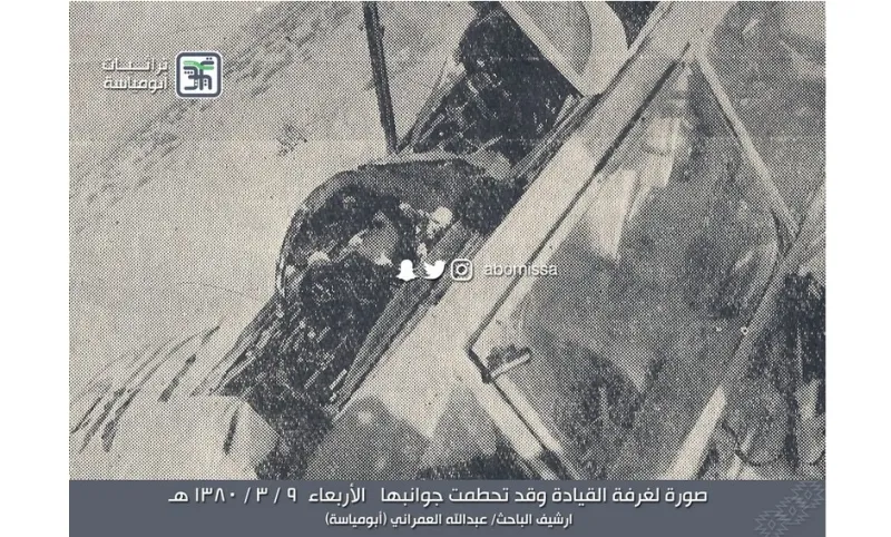 صور نادرة| قصة بطولة رجل سعودي قطع 12 كلم لإنقاذ طيار سقطت طائرته