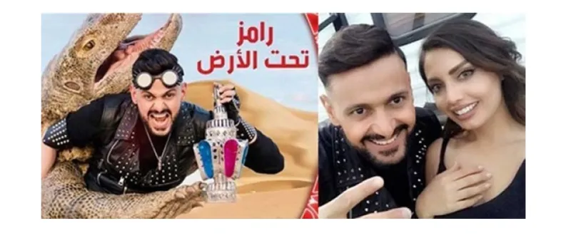 من هي الموديل التي تشارك في كل حلقات برنامج رامز تحت الارض