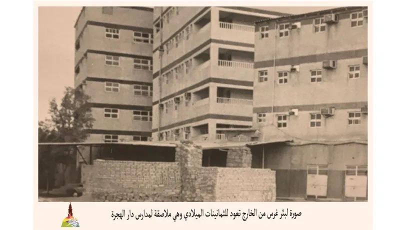 بئر غرس عين من عيون الجنة وماؤها أطيب المياه