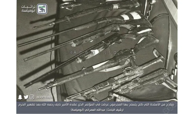 صور للمرة الوحيدة التي خلى منها الحرم المكي من المصلين