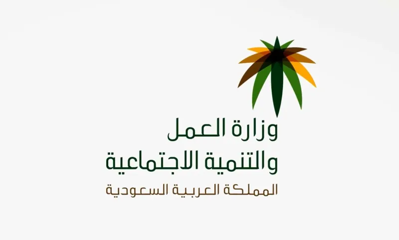 طريقة ورابط الاستعلام عن المساعدات المقطوعة في السعودية