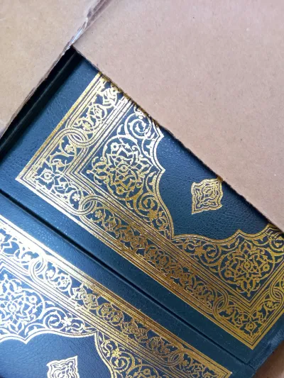 مصاحف مزوّرة ا تبدأ بسورة المدثر وليس بسورة الفاتحة