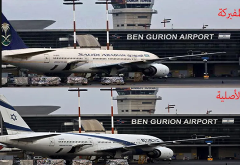صور|طائرة سعوديه في إسرائيل فما حقيقتها