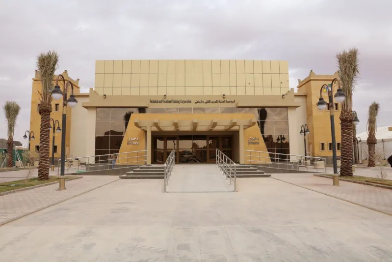 إعرف طريقك إلى الريادة عبر المؤسسة العامة للتدريب التقني والمهني