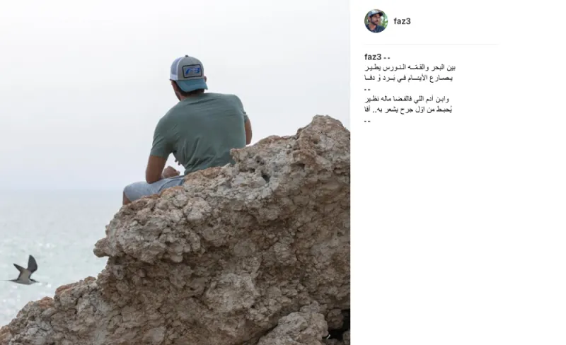 حياة ولي عهد دبي.. كما يرويها لنا على إنستغرام (صور)