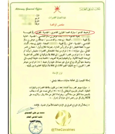 سخط شعبي خليجي واسع رداً على بذاءة الخيارين