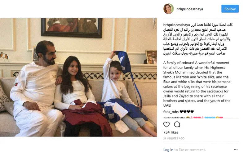 الأميرة هيا بنت الحسين لحظة مميزة لعائلتنا