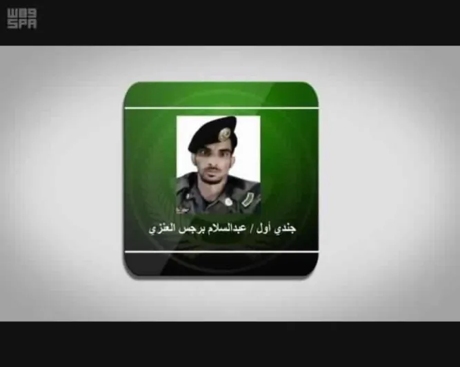 شاهد |12 شهيد من رجال الأمن على يد إرهابيين سيهات 