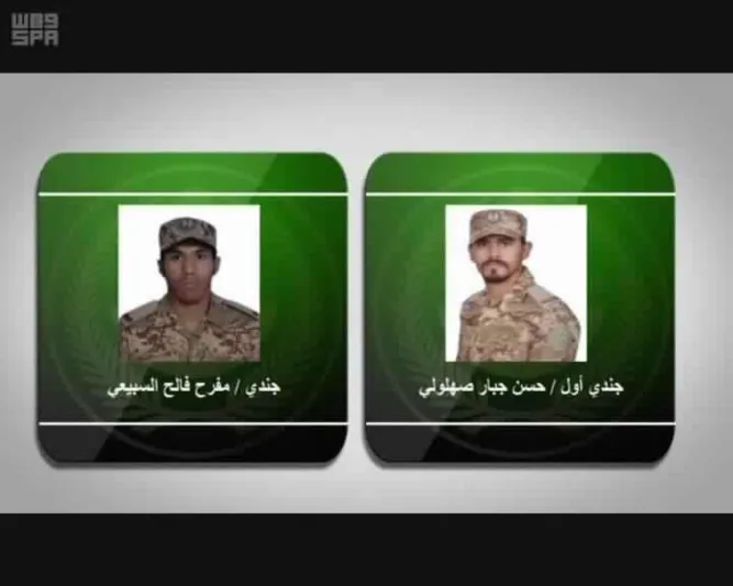 شاهد |12 شهيد من رجال الأمن على يد إرهابيين سيهات 