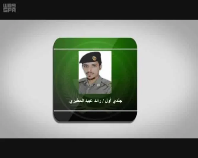 شاهد |12 شهيد من رجال الأمن على يد إرهابيين سيهات 