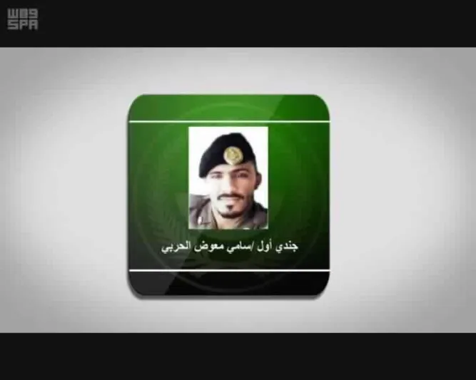 شاهد |12 شهيد من رجال الأمن على يد إرهابيين سيهات 