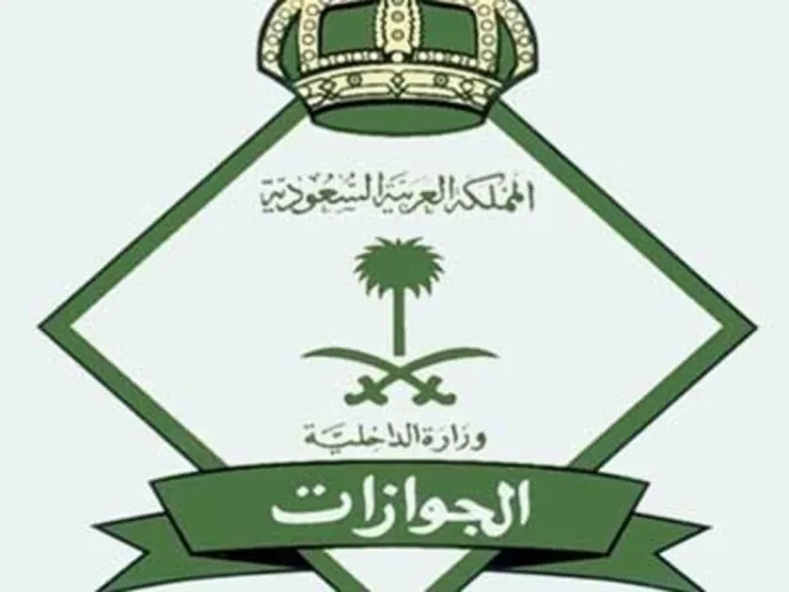 وطن بلا مخالف تنتهي اليوم و 19 جهة أمنية وحكومية تتعقب المخالفين