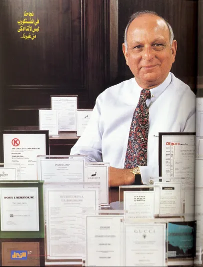 نمير قيردار رئيس "انفستكورب".. رحلة تحول المهاجر العراقي الى مليونير