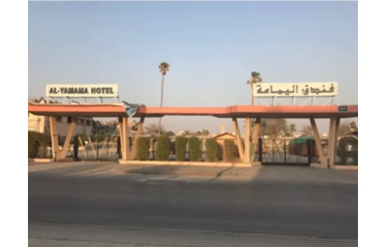 شاهد رحيل فندق اليمامة بالرياض بعد 62 عامًا من افتتاح الملك سعود