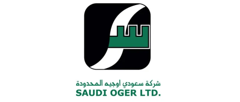 صحيفة سعودية: «أوجيه» تخرج نهائياً من السوق السعودي