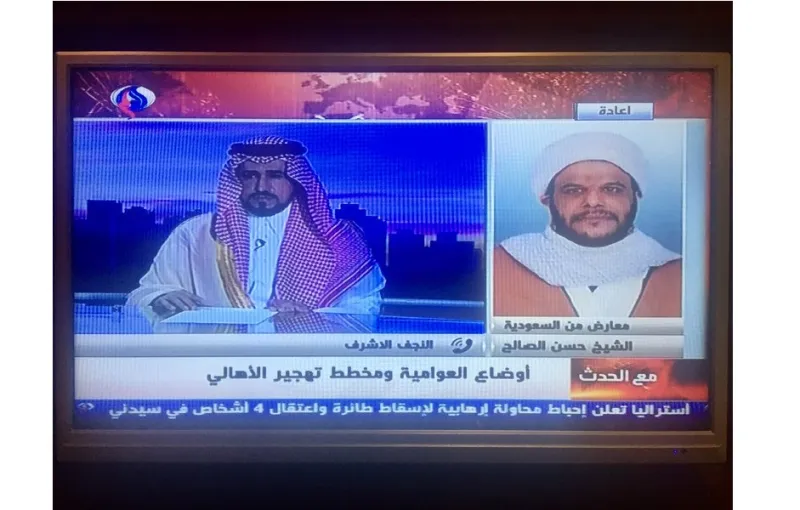 مكالمة مُثيرة تفضح العالم الإيرانية وافتراء مفضوح على الإمارات