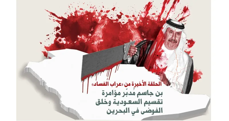 قطر تعترف بتأثير المقاطعة