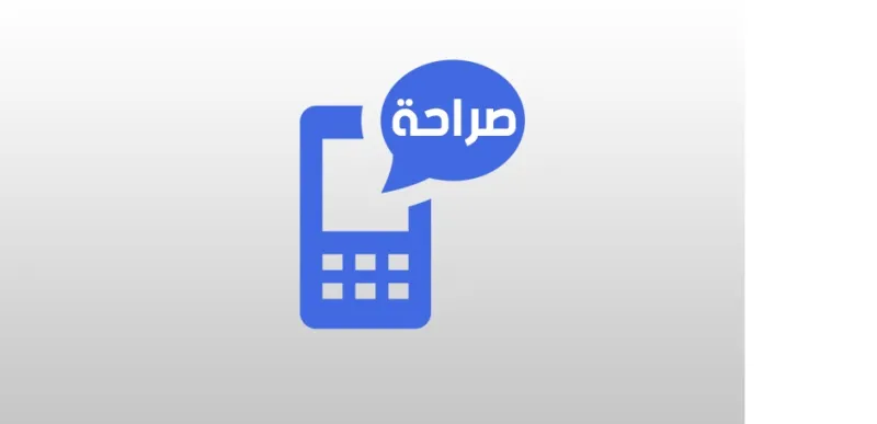 تطبيق سعودي يحقق انتشارا واسعا في أمريكا.. تعرف عليه