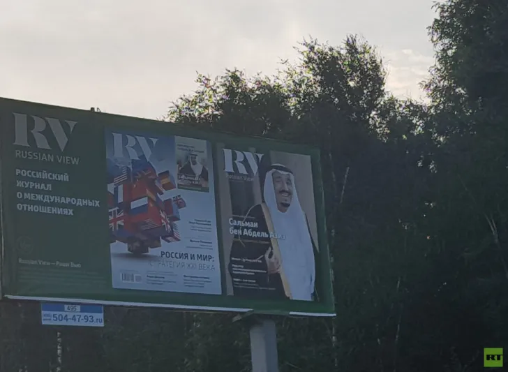 صور| الملك سلمان في شوارع موسكو