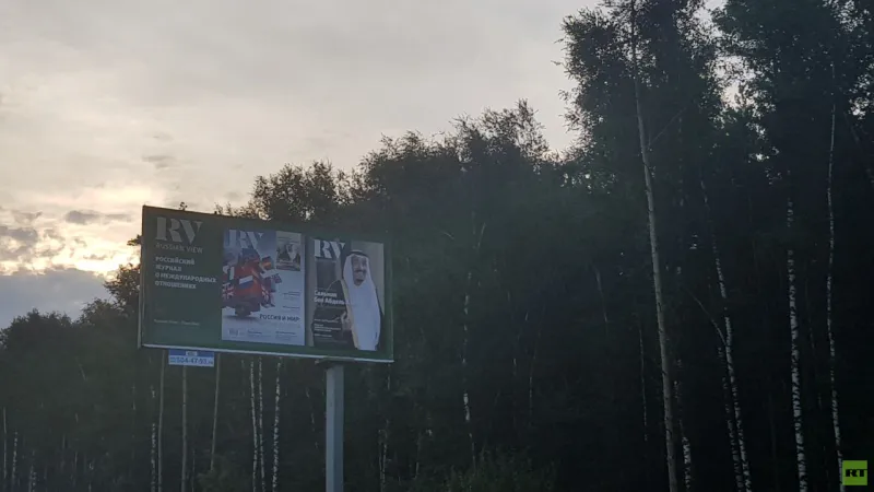 صور| الملك سلمان في شوارع موسكو