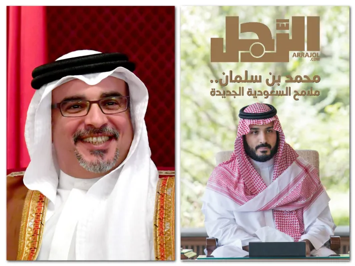 فيديو| ولي عهد البحرين في مقال لـ«الرجل»: الأمير محمد بن سلمان لديه رؤية واضحة للتقدم والازدهار بالمملكة