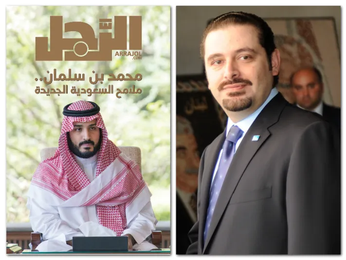 فيديو| رئيس الوزراء اللبناني سعد الحريري يكتب لـ«الرجل»: ولى العهد يمثل نموذجاً جديداً للقيادة العربية