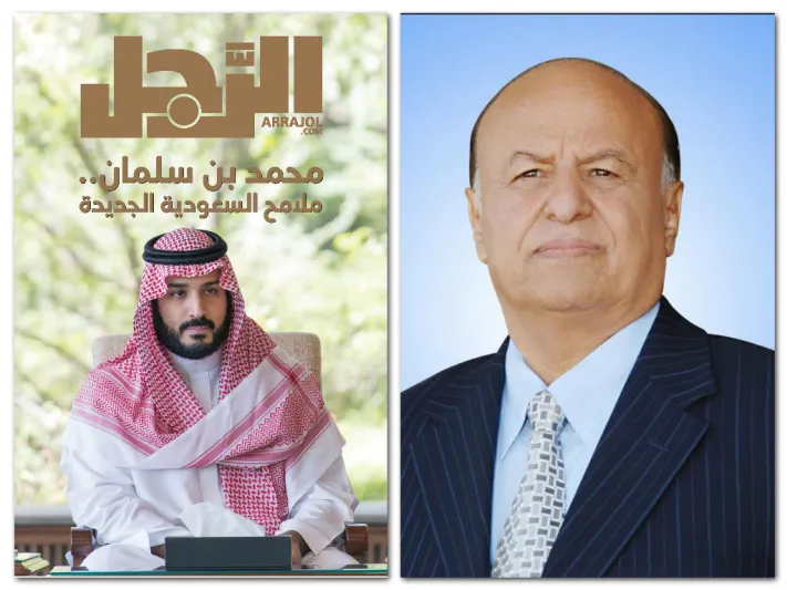 فيديو| الرئيس اليمني عبدربه منصور يكتب لـ«الرجل»: ولي العهد «أمير الشباب العربي».. ونموذج للقائد الاستثنائي