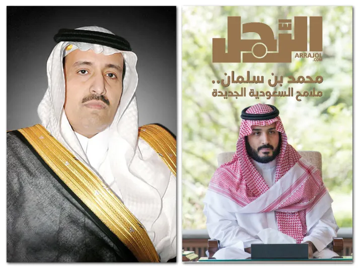 فيديو| أمير منطقة الباحة في مقال لـ «الرجل»: ولى العهد يعمل بفكر يسابق الزمن.. ويدفع المملكة نحو التطوير بخطي واثقة