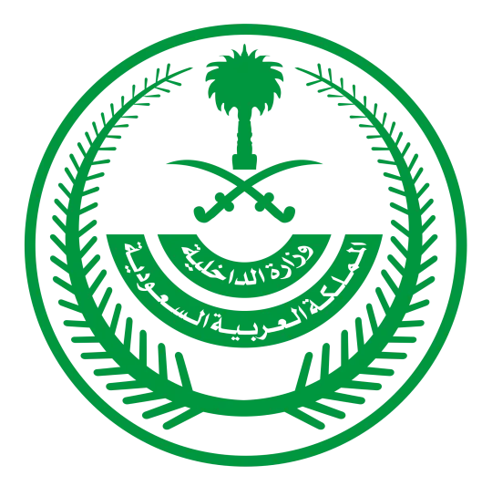 الجوازات منح الإقامة النظامية لحاملي هوية زائر من الأشقاء اليمنيين