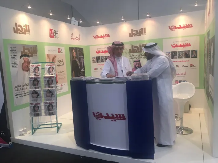 فيديو| جناح مجلة الرجل يحظى باهتمام رواد ملتقى «بيبان 2017»