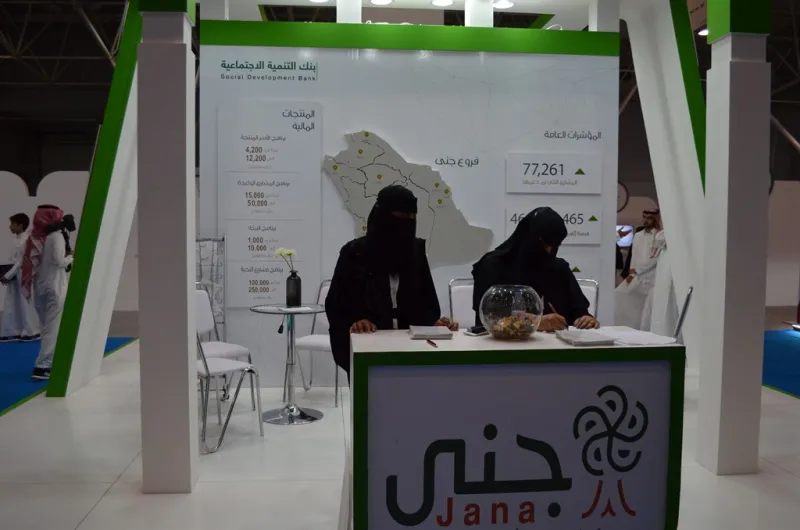 أخصائية المشاريع بمركز "جنى": «بيبان» فتح فرصاً واسعة أمام المهتمين بدعم المنشآت الصغيرة