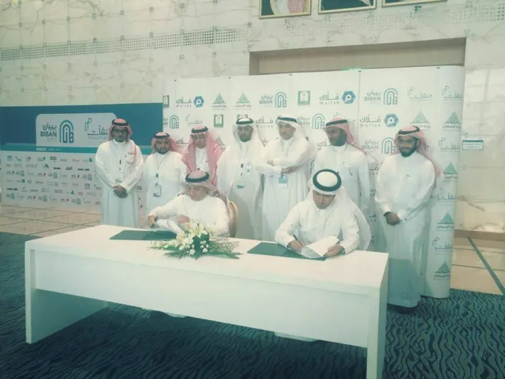 فيديو وصور| 3 مذكرات تعاون بين «الإسكان» و«المنشآت» في «بيبان 2017»