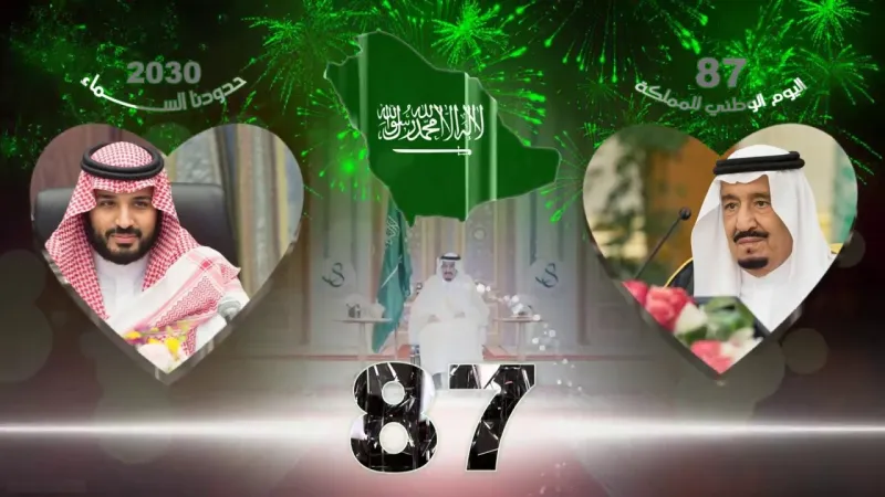 فيديو| في اليوم الوطني للمملكة.. السعوديون: «#وطننا_بيتنا_فلنحافظ_عليه»