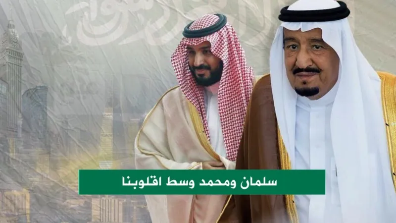 فيديو| «#كلنا_سلمان_وكلنا_محمد».. كيف أشعل محمد عبده حماس الجمهور السعودي والخليجي؟