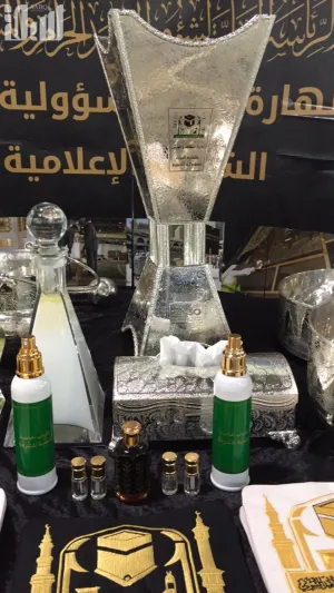 أول معرض للأدوات المستخدمة في غسل الكعبة المشرفة
