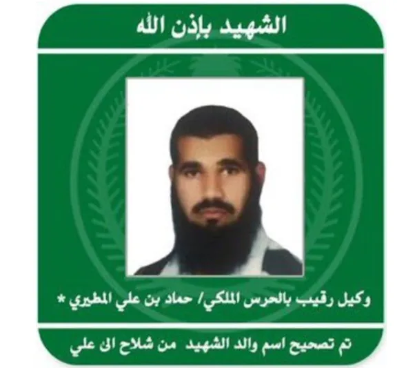 شاهد الداخلية تنشر صورة منفذ اعتداء قصر السلام وصور شهيدي الواجب