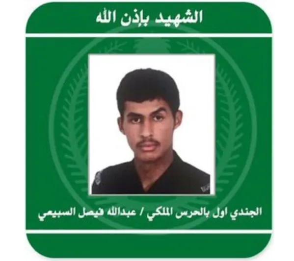 شاهد الداخلية تنشر صورة منفذ اعتداء قصر السلام وصور شهيدي الواجب