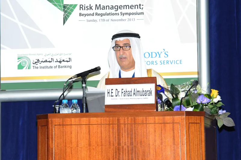 رويترز: السعودية تعد قواعد مشددة لشركات التأمين