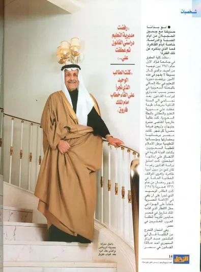 الأمين العام لمجلس التعاون الخليجي جميل الحجيلان: ودعتني باريس بالحفلات واستقبلني الخليج بالتحديات