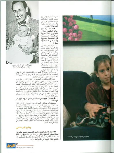 الأمين العام لمجلس التعاون الخليجي جميل الحجيلان: ودعتني باريس بالحفلات واستقبلني الخليج بالتحديات