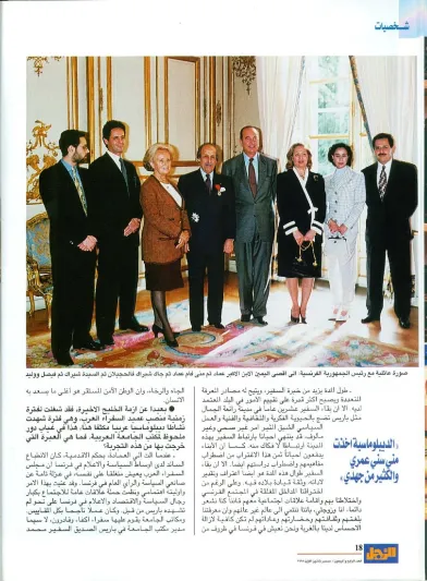 الأمين العام لمجلس التعاون الخليجي جميل الحجيلان: ودعتني باريس بالحفلات واستقبلني الخليج بالتحديات